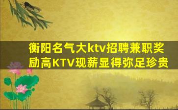 泰州酒吧招聘